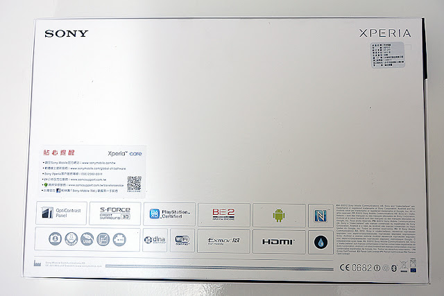 開箱｜SONY Xperia Tablet Z 白色 WiFi 32GB 3