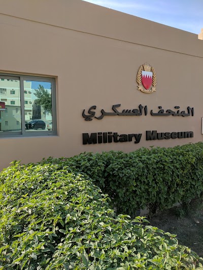 Photos of Riffa Military Museum