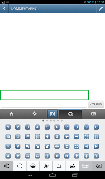 iPhone Emoji Keyboard