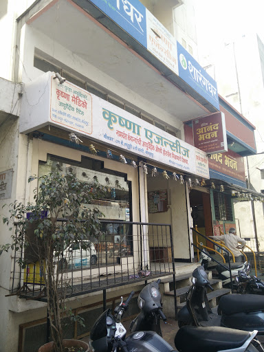 Krishna Agencies, 815/B, 4th Ln, E Ward, Shahupuri, Kolhapur, Maharashtra 416001, India, Ayurvedic_Pharmacy, state MH