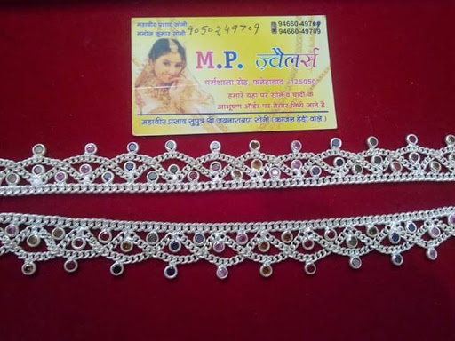 M.P.jewellers, Dharamshala Rd, Old Fatehabad, Fatehabad, Haryana 125050, India, Jewellery_Repair_Service, state HR