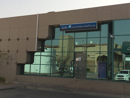 Abu Dhabi Islamic Bank, Abu Dhabi - United Arab Emirates, Bank, state Abu Dhabi