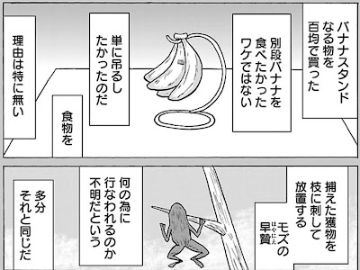 いろいろ がんばれ 酢 めし 疑獄 241098