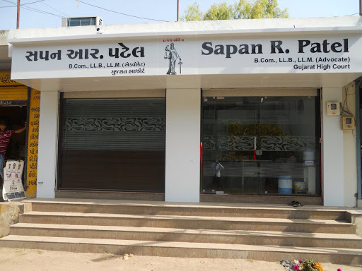 SR PATEL, Office No. 3 & 4, Industrial Estate, Gujarat State Highway 75, Near Aatma Vidya Tirth, Jitodia, Anand, Gujarat 388001, India, Legal_Services, state GJ