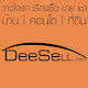 DeeSeLL.com