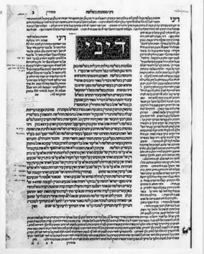 The Talmud Unmasked