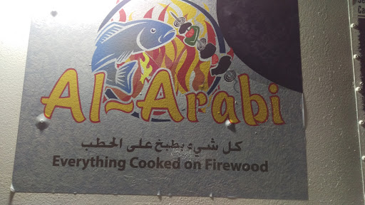 Restaurant «Al-Arabi», reviews and photos, 7919 Westheimer Rd, Houston, TX 77063, USA