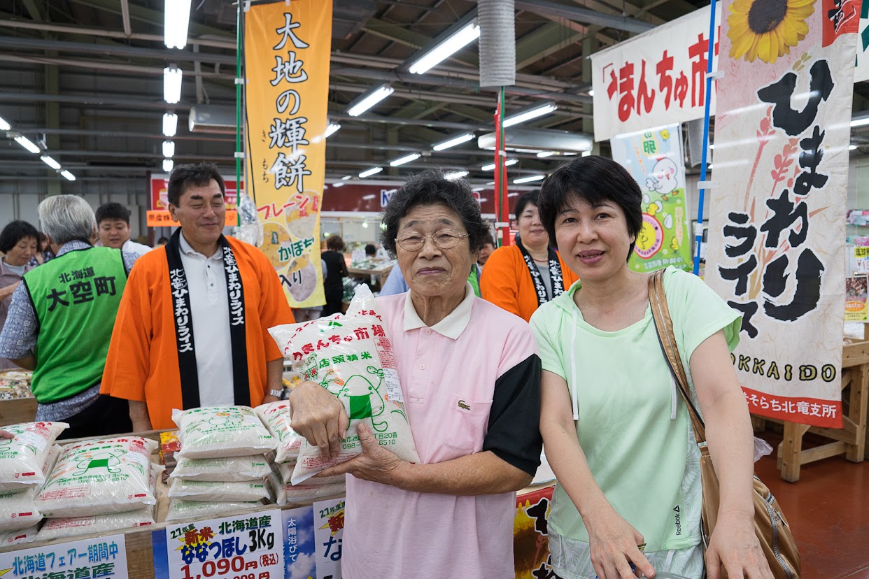 大城誌代美さん（４９歳）とお母様・美代子さん（８３歳）