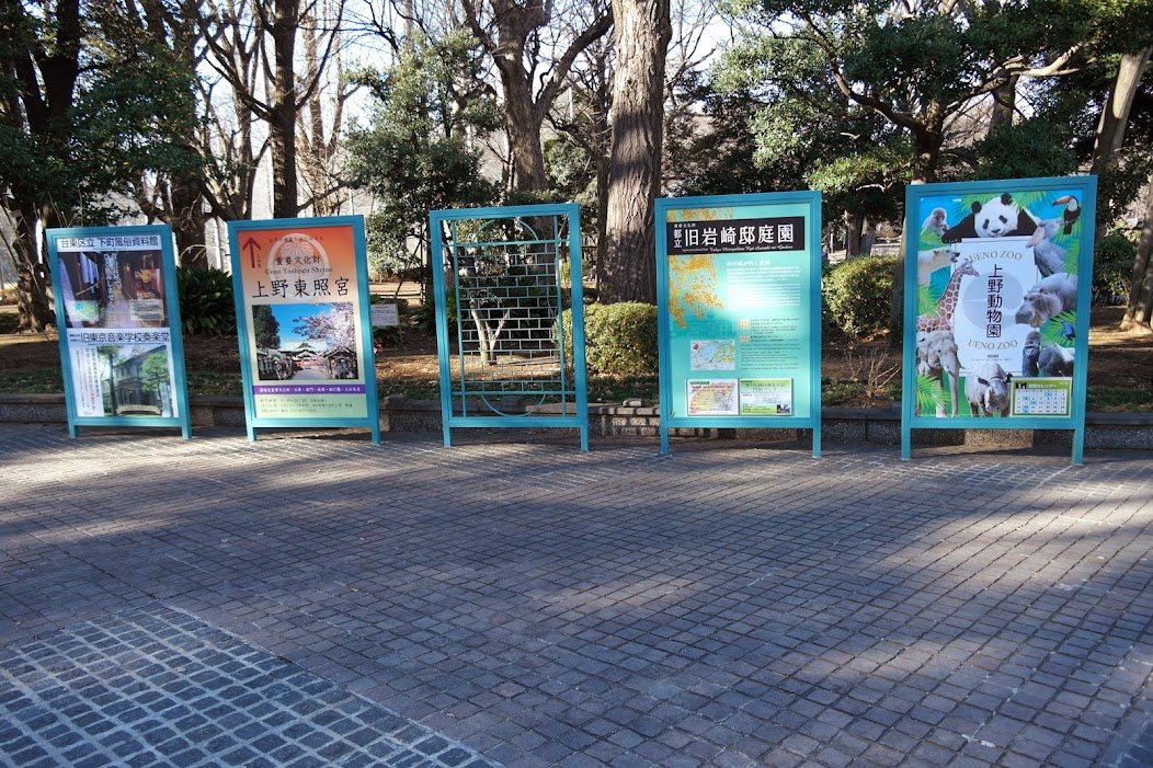 旅遊記 15 In 東京跟動物更親密的互動上野動物園 寶貝小飄美食旅遊玩樂誌 痞客邦
