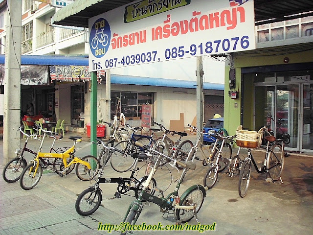 รูปภาพ