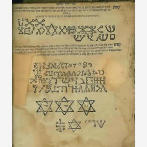 The Book Of Raziel The Angel Or Sefer Raziel Hamalakh