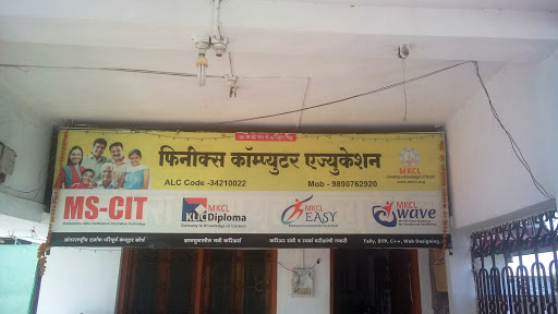 Phoenix Computer Education, 442907, Tagor Nagar, Snehnagar, Warora, Maharashtra 442907, India, Trade_School, state MH