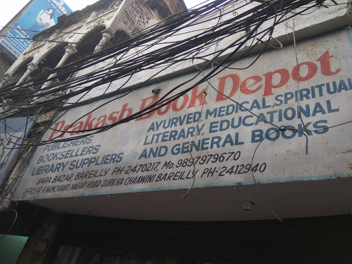 prakash book depot, Darzi Chowk, sahukara, Bareilly, Uttar Pradesh 243003, India, Medical_Book_Store, state UP