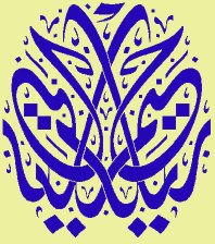 مجموعة صور كلمات اسلامية بشكل رائع (( المجموعة الأولى )) أمواج Art06