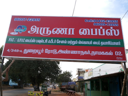 Aruna Pipes, Thuraiyur Rd, Pattaraimedu, Ganga Nagar, Namakkal, Tamil Nadu 637002, India, Pipe_Manufacturer, state TN