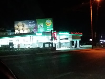 Photos of Ashour Gas Station