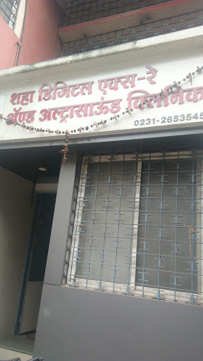 Shah X-ray & Ultrasound Clinic, 705 C, 3rd Lane, Shahupuri, Kolhapur, Maharashtra 416001, India, Medical_Imaging_Centre, state MH