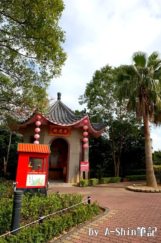 就是愛荔枝樂園|彰化哪裡好玩?阿新首推就是愛荔枝樂園，超適合約會、親子、家庭活動，玩翻了...
