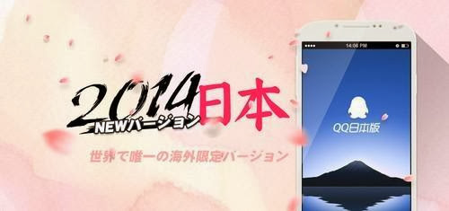 日本手機那些事：Tizen/Firefox新機籌備中 