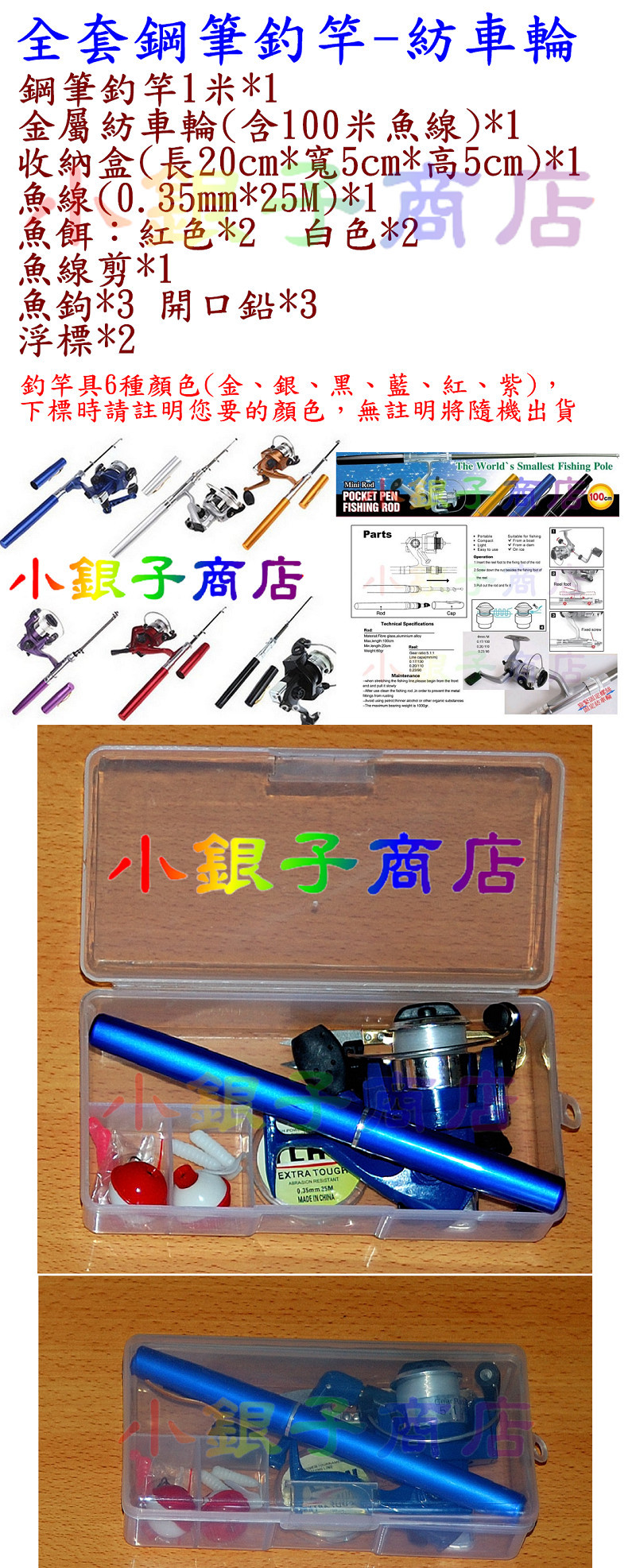 清潔刷 量勺 磨豆機 密封 濾紙 咖啡 手搖磨豆機 咖啡豆 濾網 清潔刷 濾紙 咖啡杯 伸縮杯 鋼筆釣竿 地釘 營釘