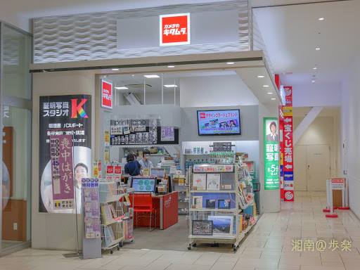 [10000ダウンロード済み√] 百貨店 就活 172201-百貨店 就活 倍率