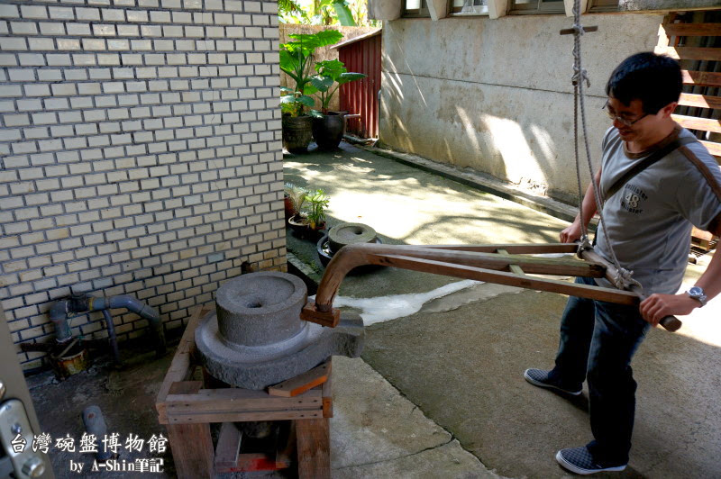 台灣碗盤博物館