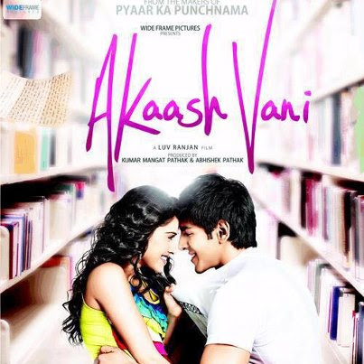 Akaash Vani Full Movie Online