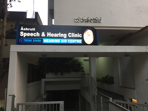 Āshruti Speech & Hearing Clinic and Hearing Aid Center, 649, 2nd Main Rd, 7th Block, Banashankari 3rd Stage, Next to Karnataka Bank, Bengaluru, Karnataka 560085, India, Audiologist, state KA