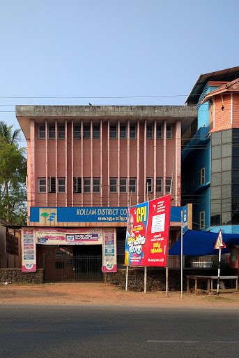 District Co Operative Bank, Main Road, Kanyakumari Panvel Road, Chathannoor, Kerala, India, Bank, state KL