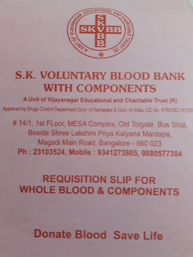 S K Voluntary Blood Bank, 14/1, 1st Floor, Mesa Complex, Old Toll Gate Bus Stop, Magadi Main Road, Bengaluru, Karnataka 560023, India, Blood_Bank, state KA