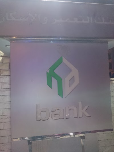 Photos of ATM Housing and Development Bank بنك الاسكان والتعمير