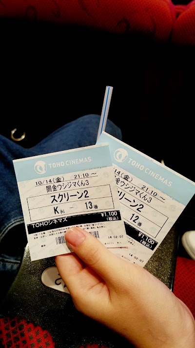 Photos of TOHO Cinemas Kashihara shop