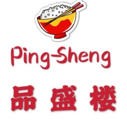 Ping Sheng logo