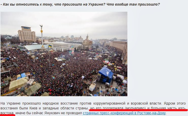 Че щас происходит. Что сейчас вообще творится в Украине. События которые произошли недавно. Картинки на тему происходящего на Украине. Картинки что происходит в Украине.