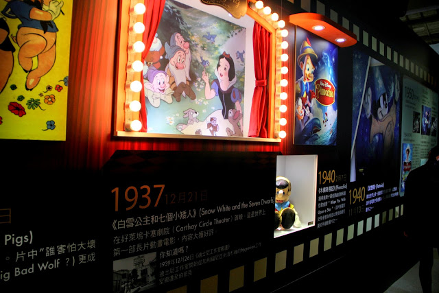 台北．迪士尼90周年特展