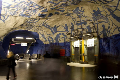 مترو إستكهولم ( السويد) ........ تحفة فنية تحت الارض  A%252520%25252830%252529