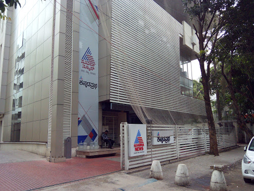 Suvarna News, No. 36, Crescent Road, Opp. Mallige Hospital, Bengaluru, Karnataka 560001, India, News_Service, state KA