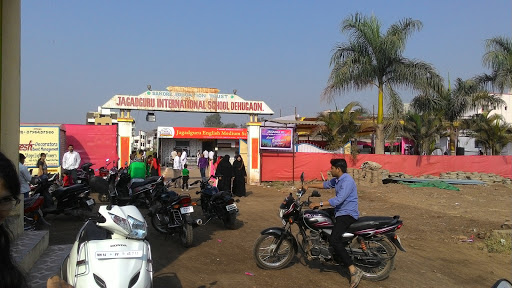 Jagat Guru International School, Dehu Alandi Rd, Dehugaon, Tal. Haveli, Dehu, Maharashtra 412109, India, International_School, state MH