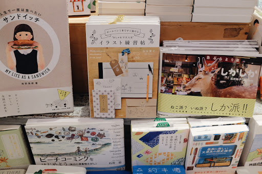 本とコーヒー tegamisha
