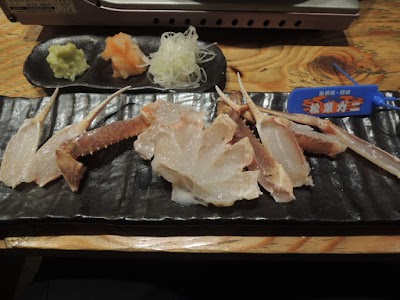 Photos of 炉端かば金沢文庫店