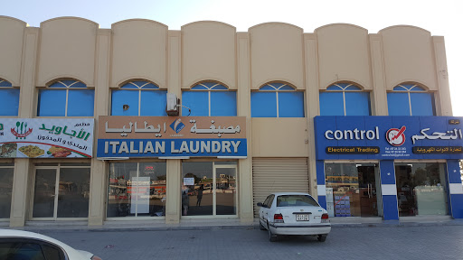 Control Electrical Trading Accessories Co. LLC., Ras al Khaimah - United Arab Emirates, Electrical Supply Store, state Ras Al Khaimah