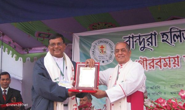বান্দুরা হলিক্রশ উচ্চ বিদ্যালয়