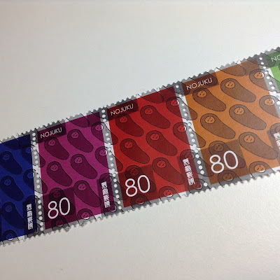 連続デザインの切手