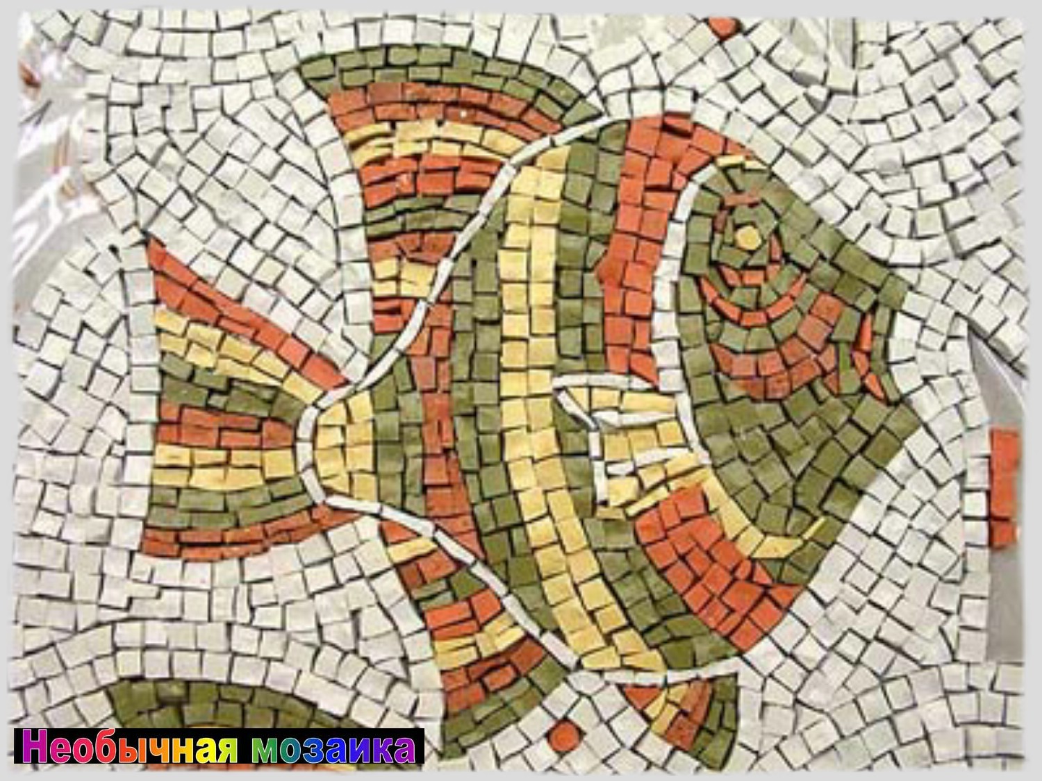 Мозаичное развитие. Мозаика печать. Проект мозаики. Мозаика Моррис. Мозаика рыба из смальты.