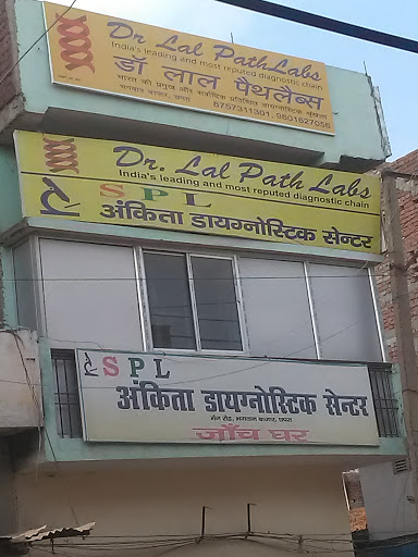 Dr Lal PathLabs, Ward No. 13, Thana Road , Near Railway Station, Bhagwan Bazar, Chhapra, Bihar 841301, India, Pathologist, state BR