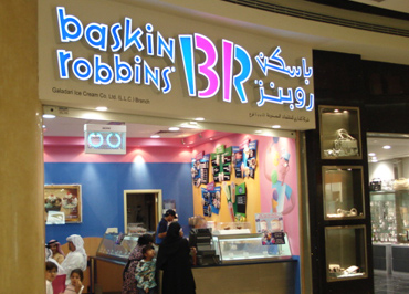 Baskin Robins, Izghawa باسكن روبنز