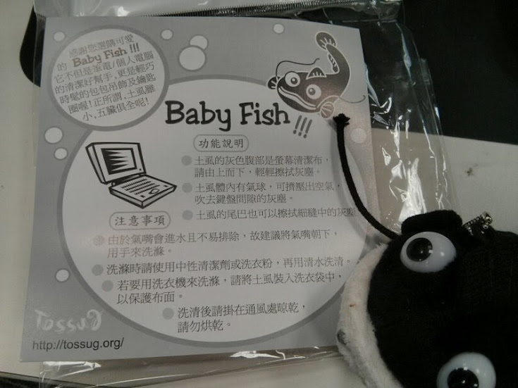 tossug-baby-fish-3.jpg