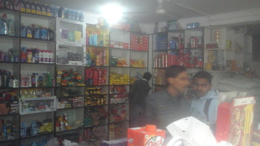 Mohan Store, 13A/119 W.E.A., Karol Bagh, karol Bagh, Delhi 110005, India, Wholesale_Food_Store, state DL