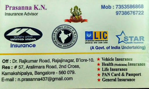 United India Insurance Co Ltd (Portal Office), 3rd A Cross Rd, Bedarahalli, Bengaluru, Karnataka 560091, India, Insurance_Company, state KA
