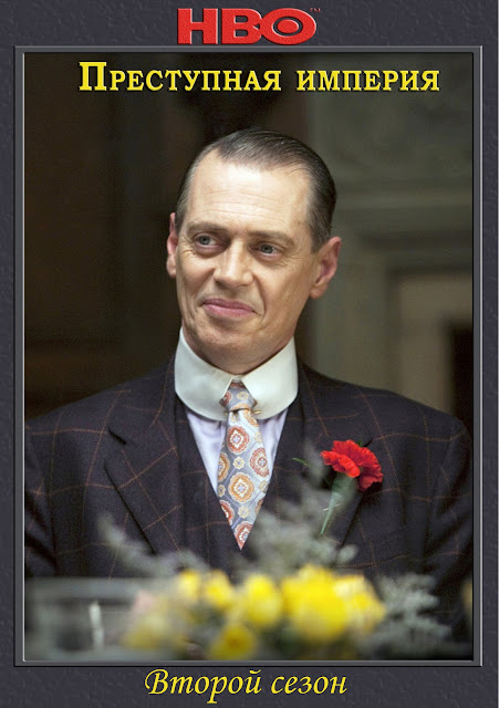 ���������� ������� / Boardwalk Empire (2011/HDTVRip/2 �����)